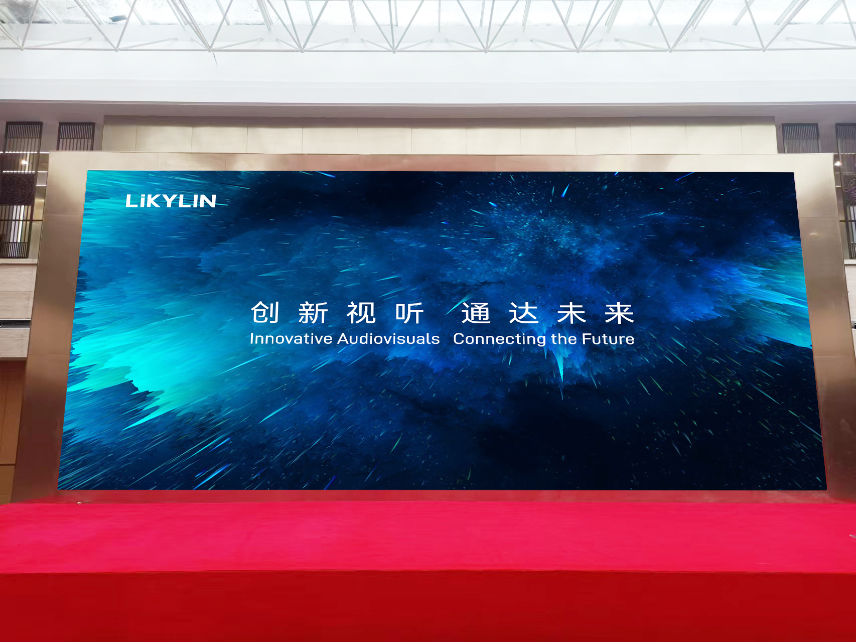 今世缘党建文化馆项目-第一块-xst-p2.5-67 (8).jpg